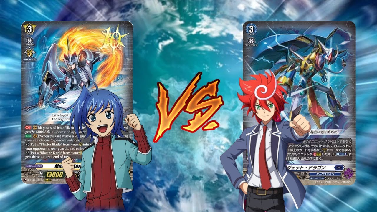 Majesty Lord Blaster VS Chronojet Dragon (VANGUARD OVERDRESS)