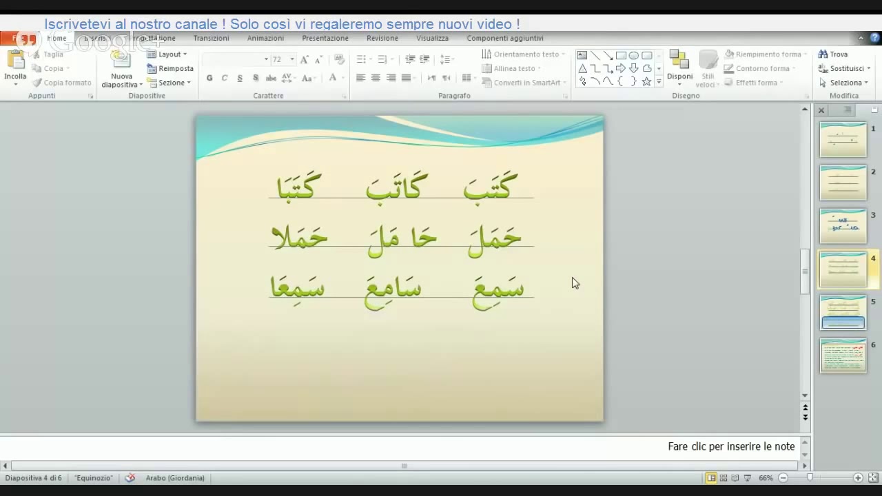 1 Liv  04 Corso CONTINUO di lingua araba   Vocali lunghe e brevi