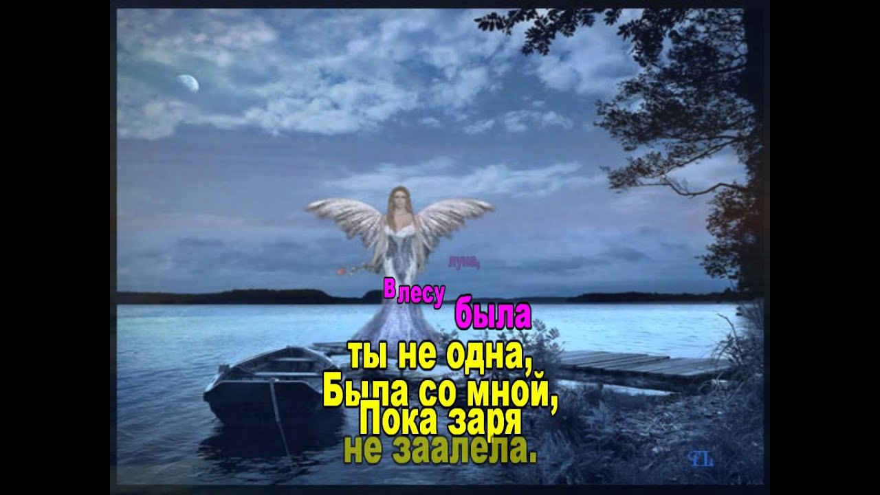 Барыкин Александр За той рекой (бек)