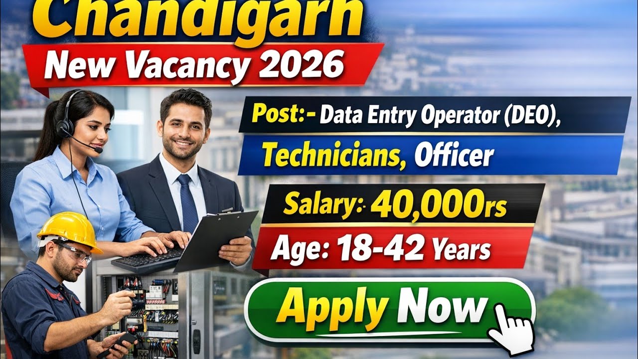 Chandigarh New Vacancy 2026 | DEO, Technician & Officer Posts | 40,000 Salary | 18-42 Age |Apply Now
