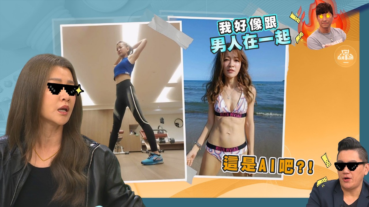 為了好身材減肥…竟被酸爆！💥｜醫學大聯盟 精選