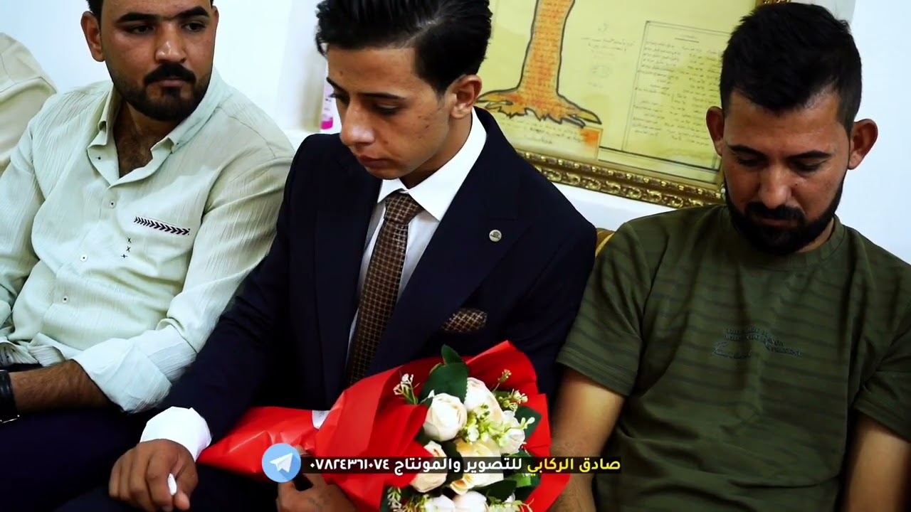 عقد قران/الحبيب مصطفى الاميري. الف مبروككك💍❤️
