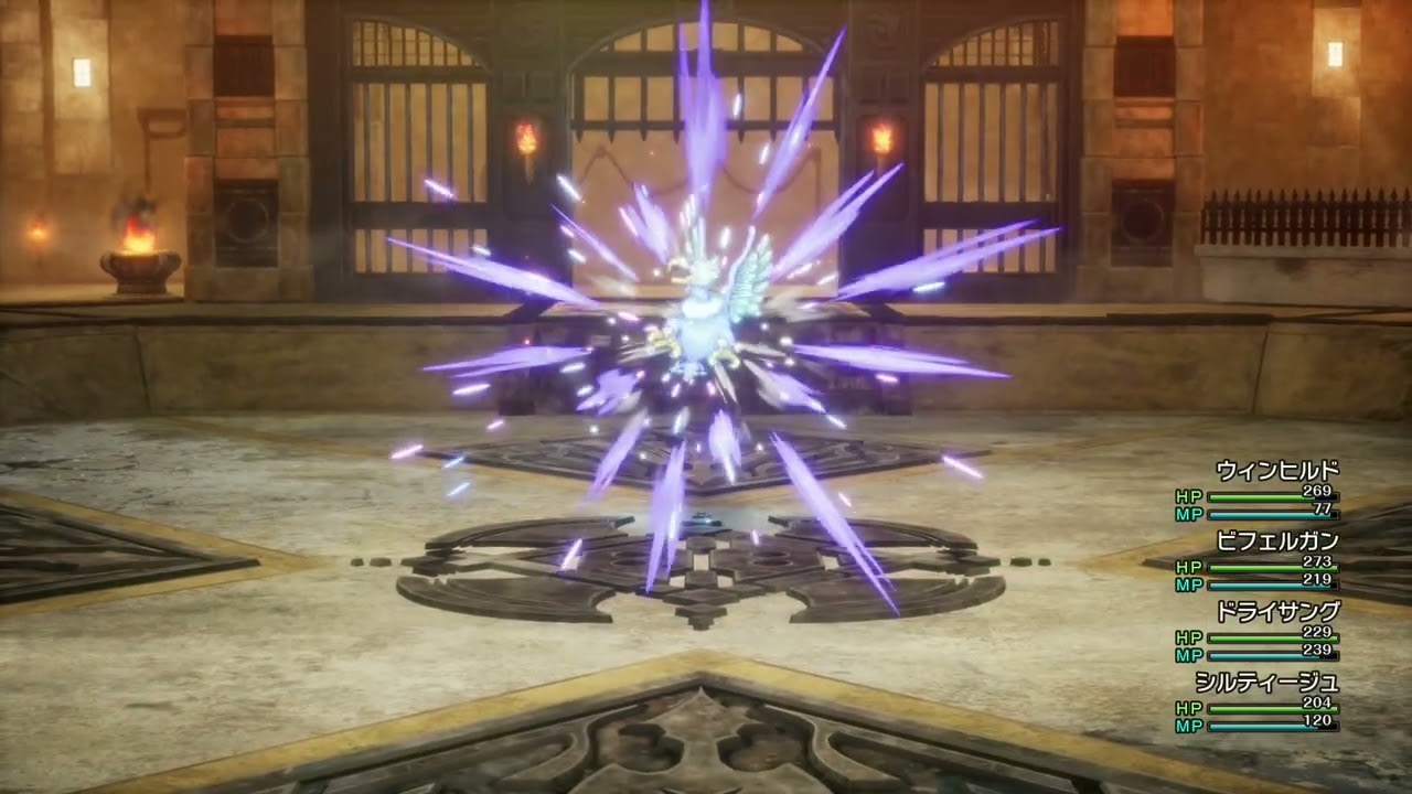 ドラゴンクエスト2 HD-2D　ヘルコンドル3体、コング2体、キラータイガー戦(デルコンダル王の月の紋章入手のための試練)