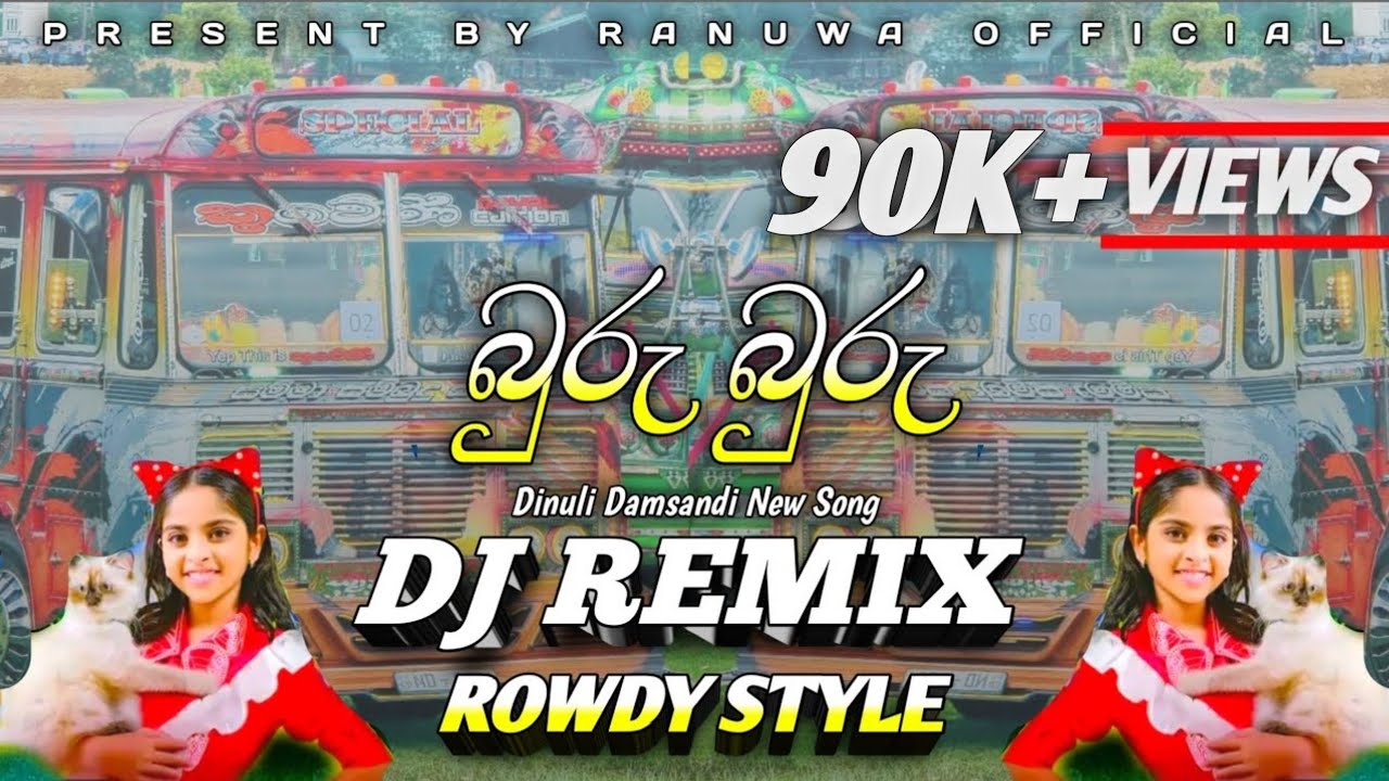 Dinuli Damsandi - Buru Buru ( බුරු බුරු ) | Bus Dj Remix | Rowdy Style |#ranuwaofficial 