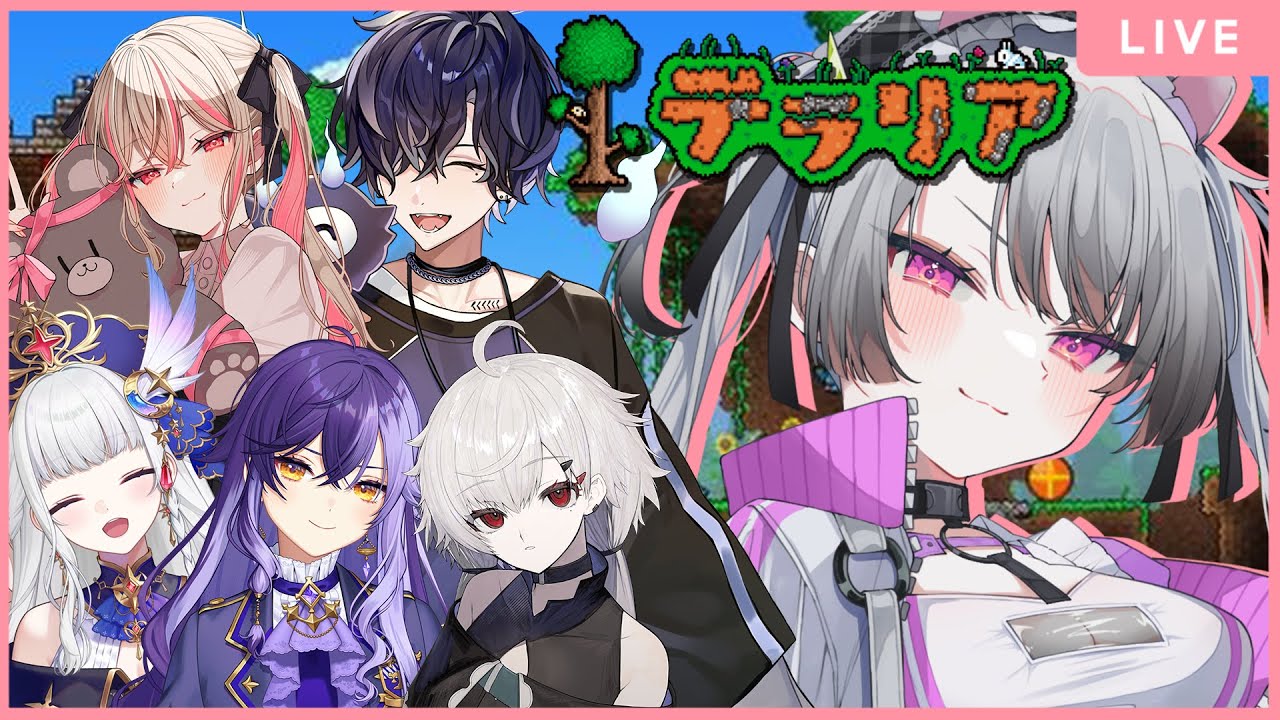 【#terraria  / #コラボ 】たいまつ係、任せてください！ろあクラ海賊団でテラリア！！【#凩ほたび /#個人vtuber 】