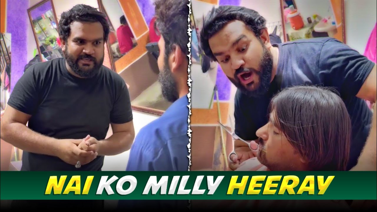 Nai Ko Milly Heeray 😂😂