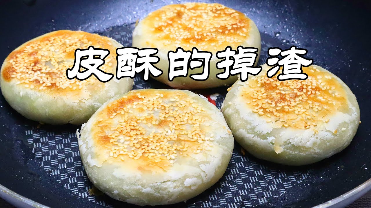 韭菜我家都这样吃，卷一卷擀一擀，外酥里鲜，最好吃的酥皮韭菜馅饼/韭菜盒子，酥饼是好吃的点心，韭菜更是鲜香无比，皮酥馅鲜 Pasty Chives Pie ▏佳宝妈美食 Gabaomom Cuisine