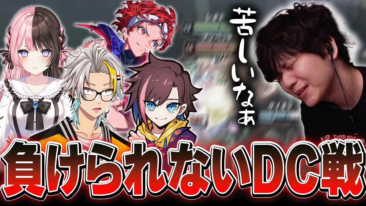 LTK本戦でDCの奇襲ピックに苦しめられるST、絶好調チーム相手に初めての勝利ををあげることは出来るか【League of Legends】