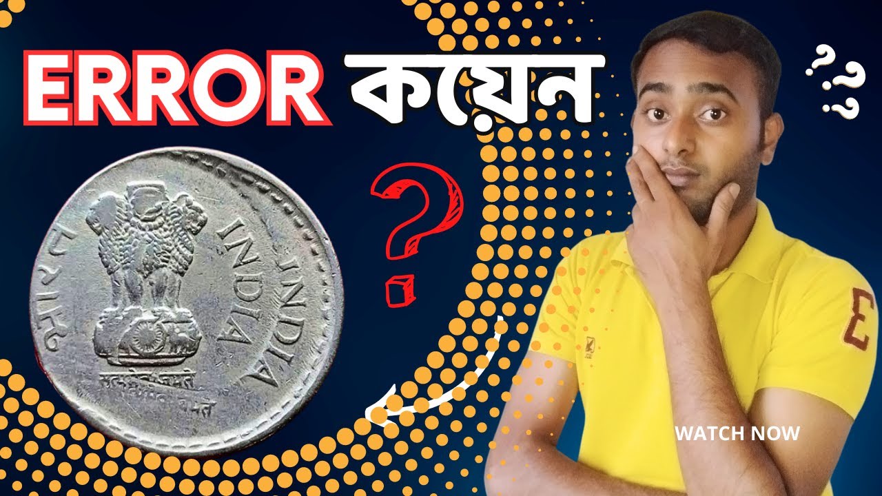 Error Coin Value | Old Error Coin #rarecointips  #oldcoin