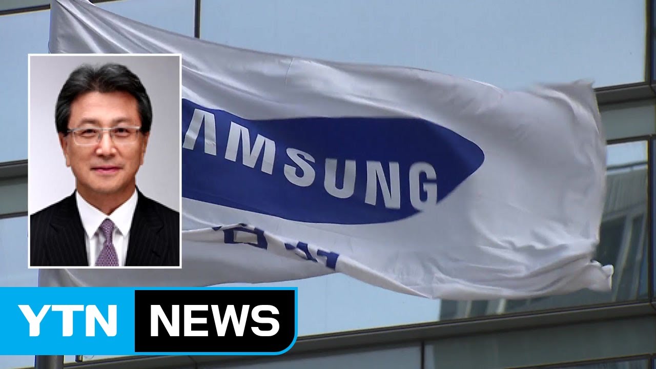검찰, 정현호 사장 오늘 소환 통보...정점 향하는 삼성바이오 수사 / YTN