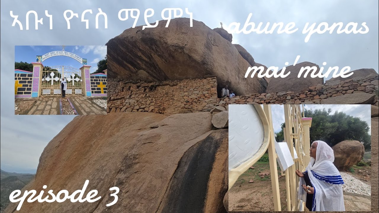 Gedam Abune yonas mai'Mne(ገዳም ኣቡነ ዮናስ ማይምነ)