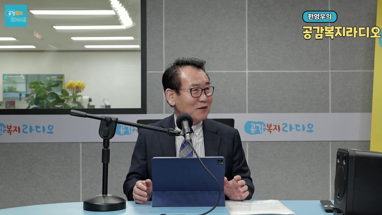 연말정산 세액공제 - 세무법인세방 이성노 대표이사