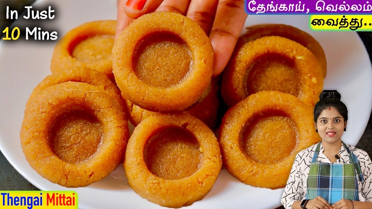 ஸ்கூல் விட்டு வரும் குழந்தைகளுக்கு உடனடி ஆரோக்கியமான ஸ்வீட்👌| Coconut Burfi in Tamil |Healthy Sweet