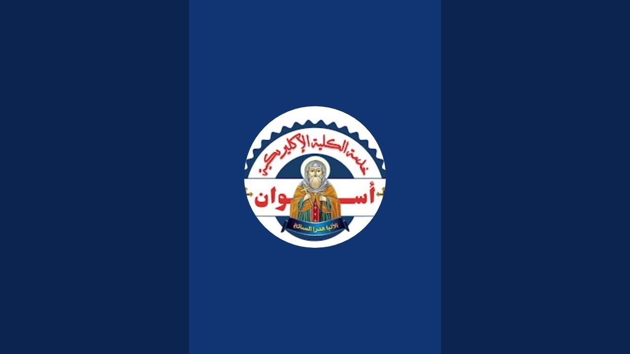 المحاضره الاولى النضوج في الاسره جزء ٢