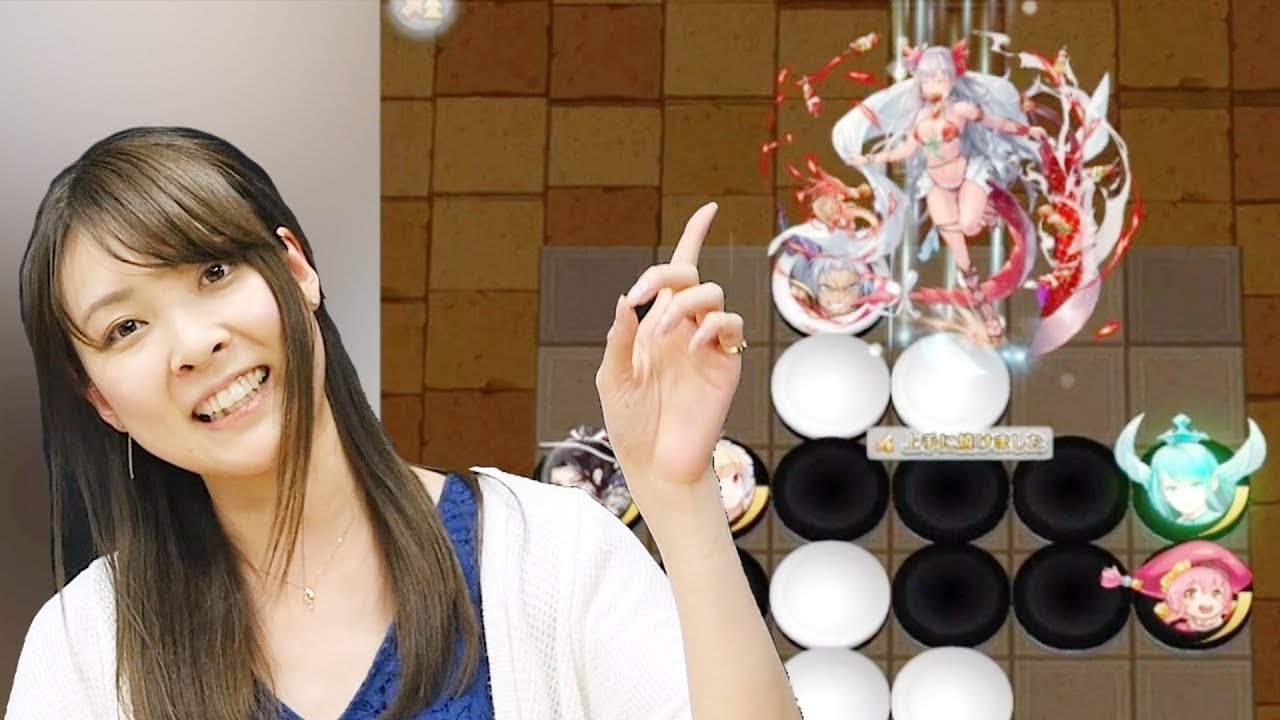 Misato's App of the Week｜OTHELLONIA