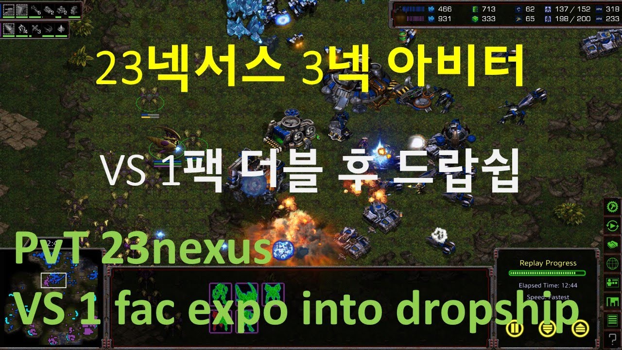 [PvT] 23 nexus into 3 nexus arbiter vs 1 fac expo into dropship.