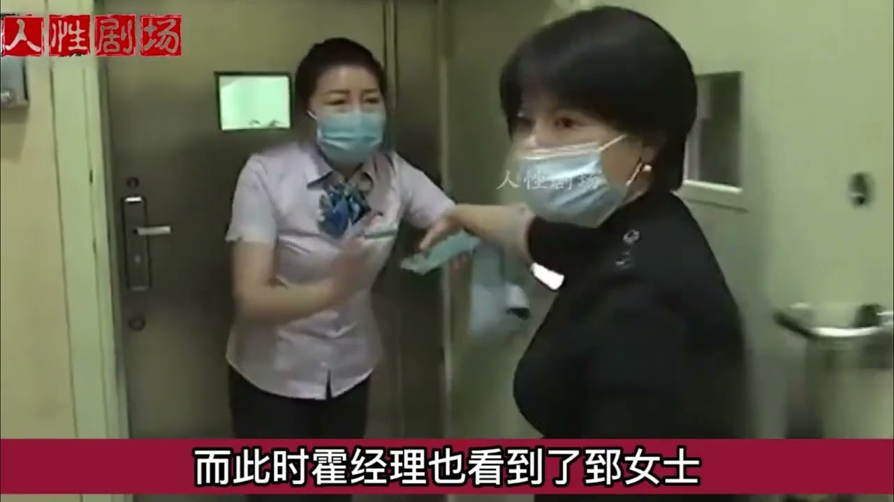 女子在银行存款210万，却被银行员工私自挪用放贷，员工：20年后就还你了