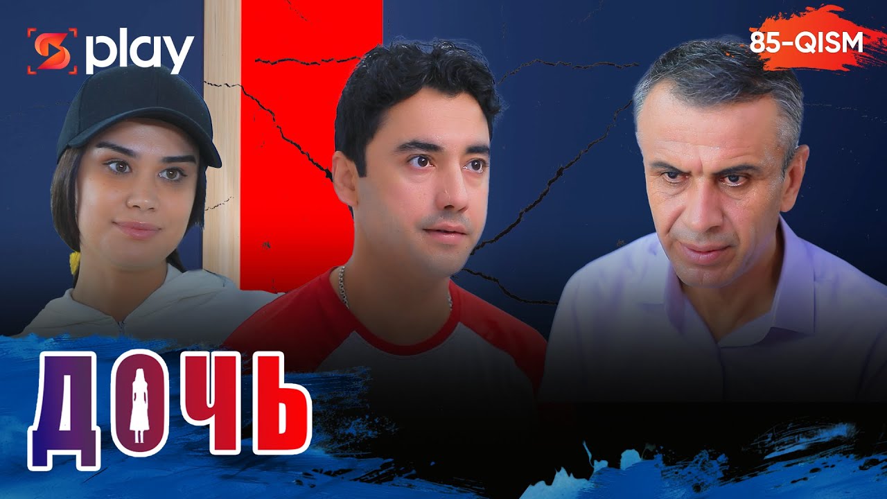 Дочь Серия 85 узбек сериал на русском языке | Qizim 85-qism serial Rus tilida