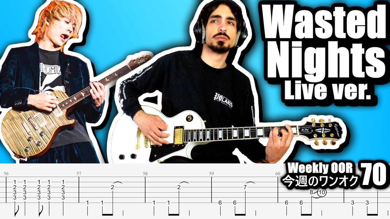 ONE OK ROCK - Wasted Nights live ver. Guitar Cover ギター弾いてみた Tabs