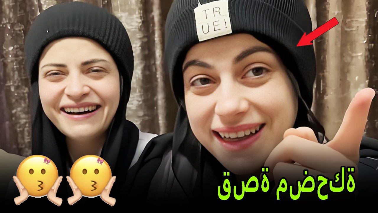 اختي انتبهي😩😩 نانو وام سيف