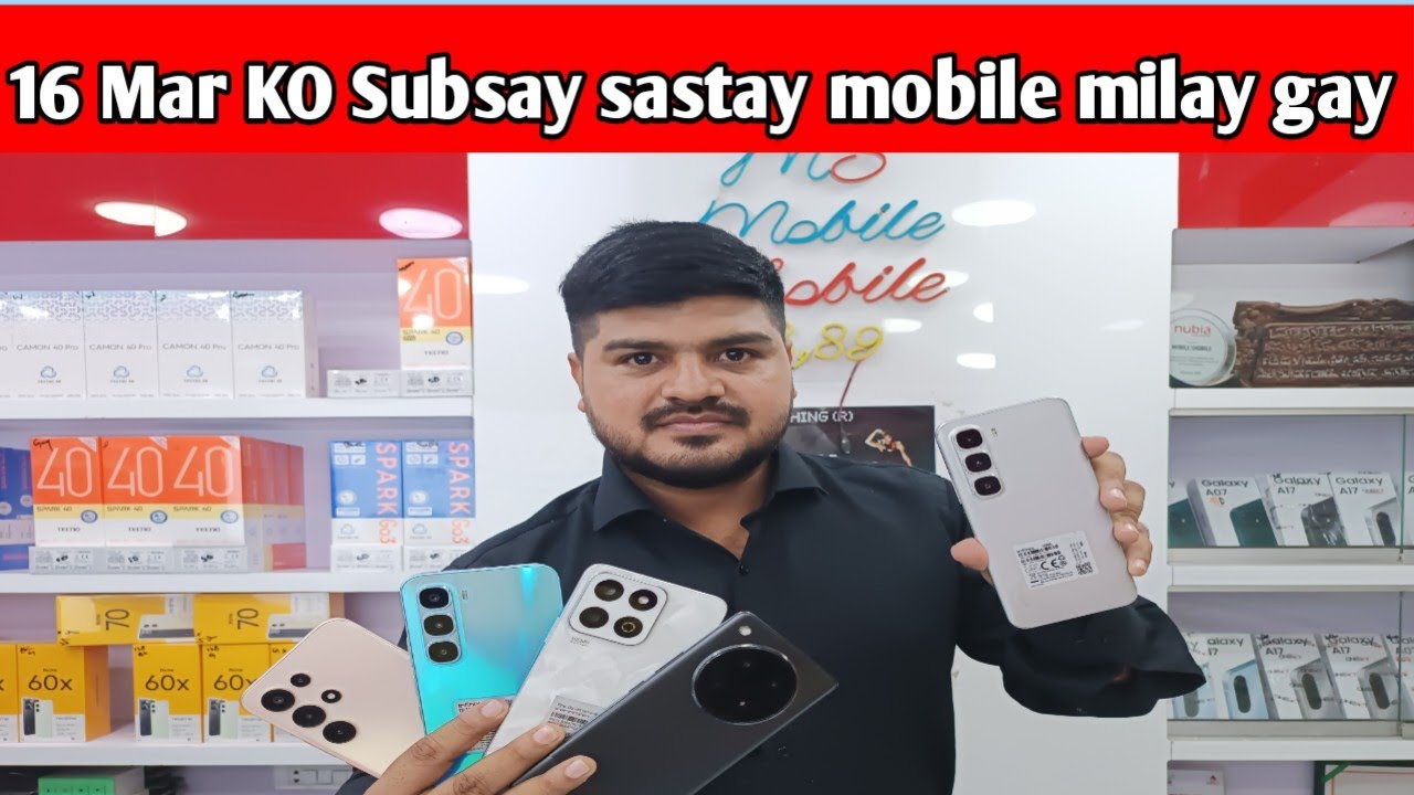 Tabahi Deal on Best Mobiles in Mobile Shobile | Limited Time Offer! 🔥
