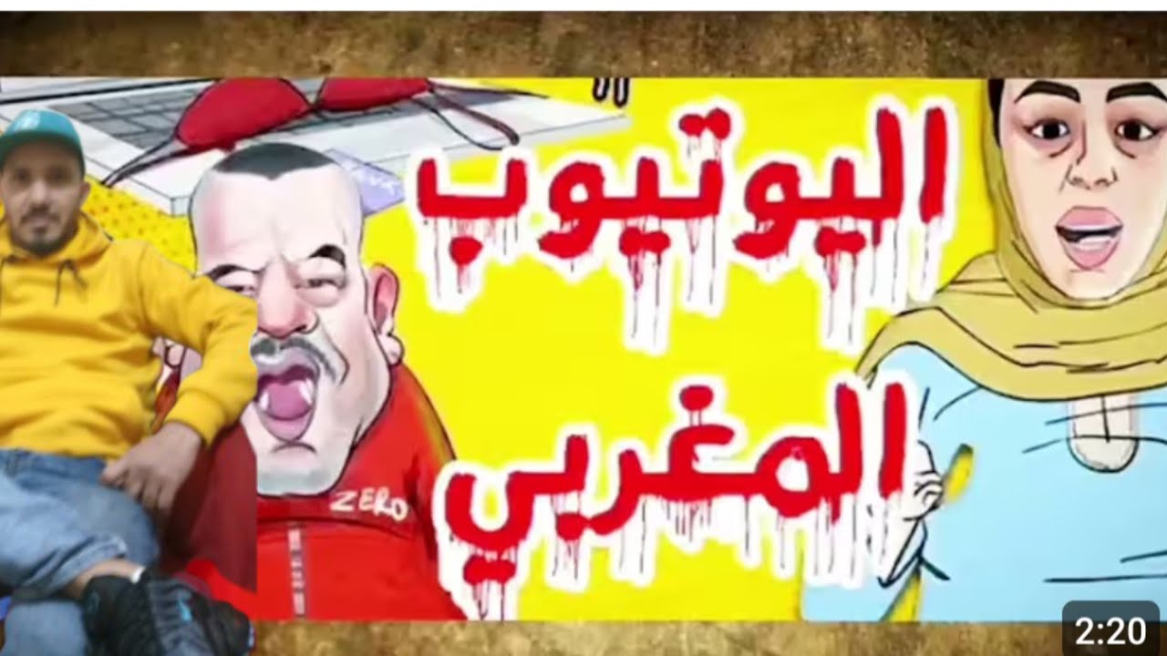 لماذا أصبح الرجل ديوت ؟؟ في مواقع التواصل الاجتماعي 😱😱