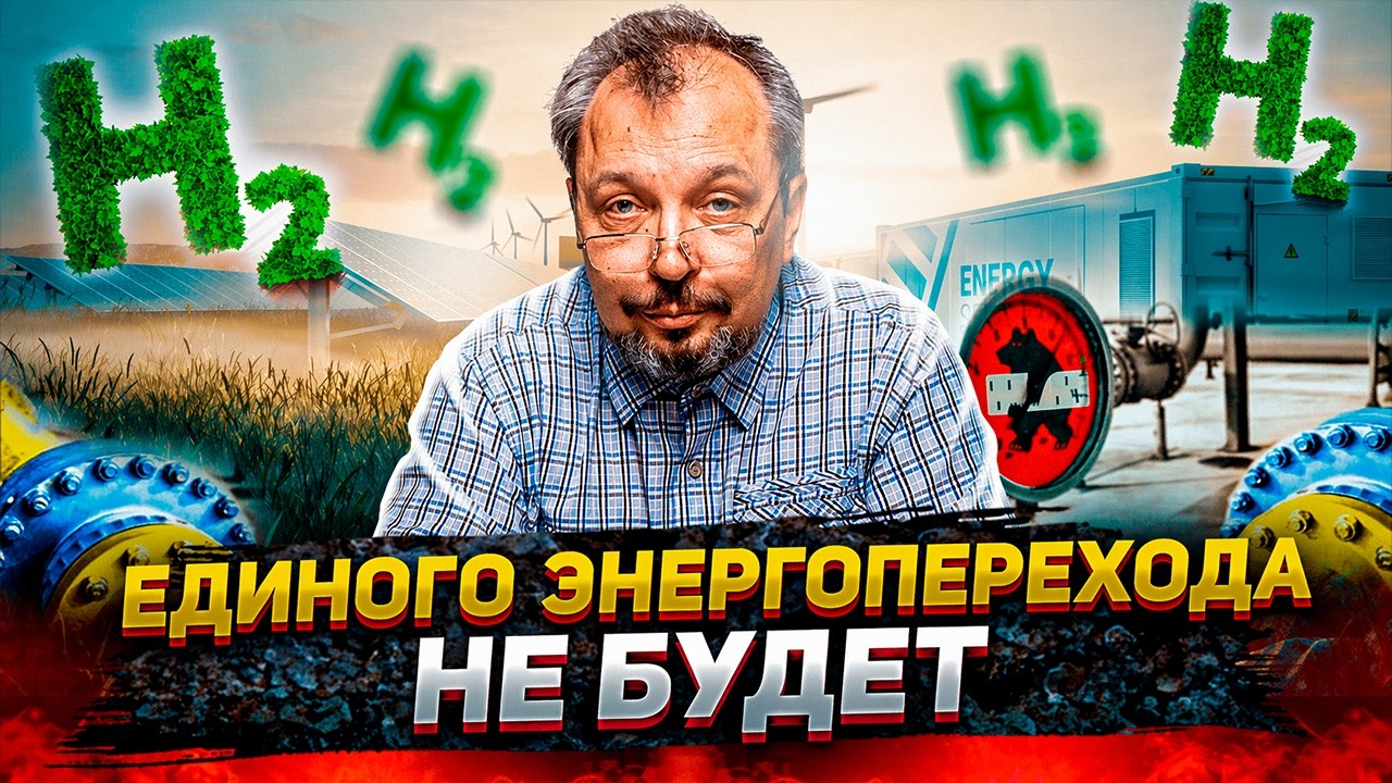 ПЛАН ООН ПРОВАЛИЛСЯ! Россия раскрыла истинные цели 