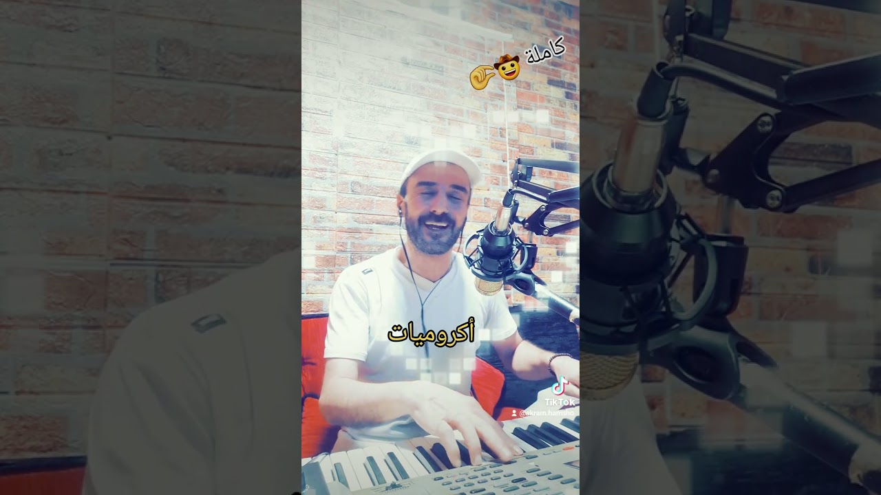 دارت لأيام