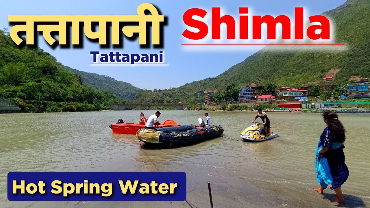 Shimla Tattapani | Shimla to Tattapani | Hot Spring Water Shimla | Shimla Tourist Places #shimla