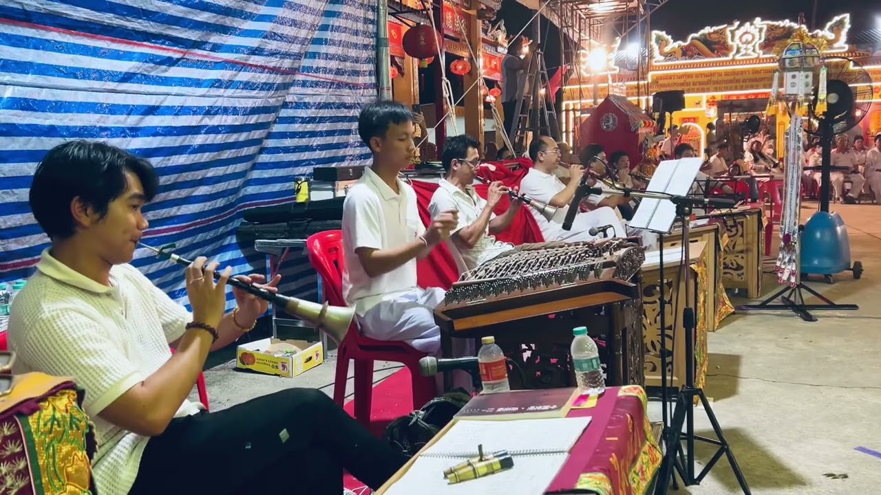 潮州音乐 ดนตรีแต้จิ๋ว Teochew Music
