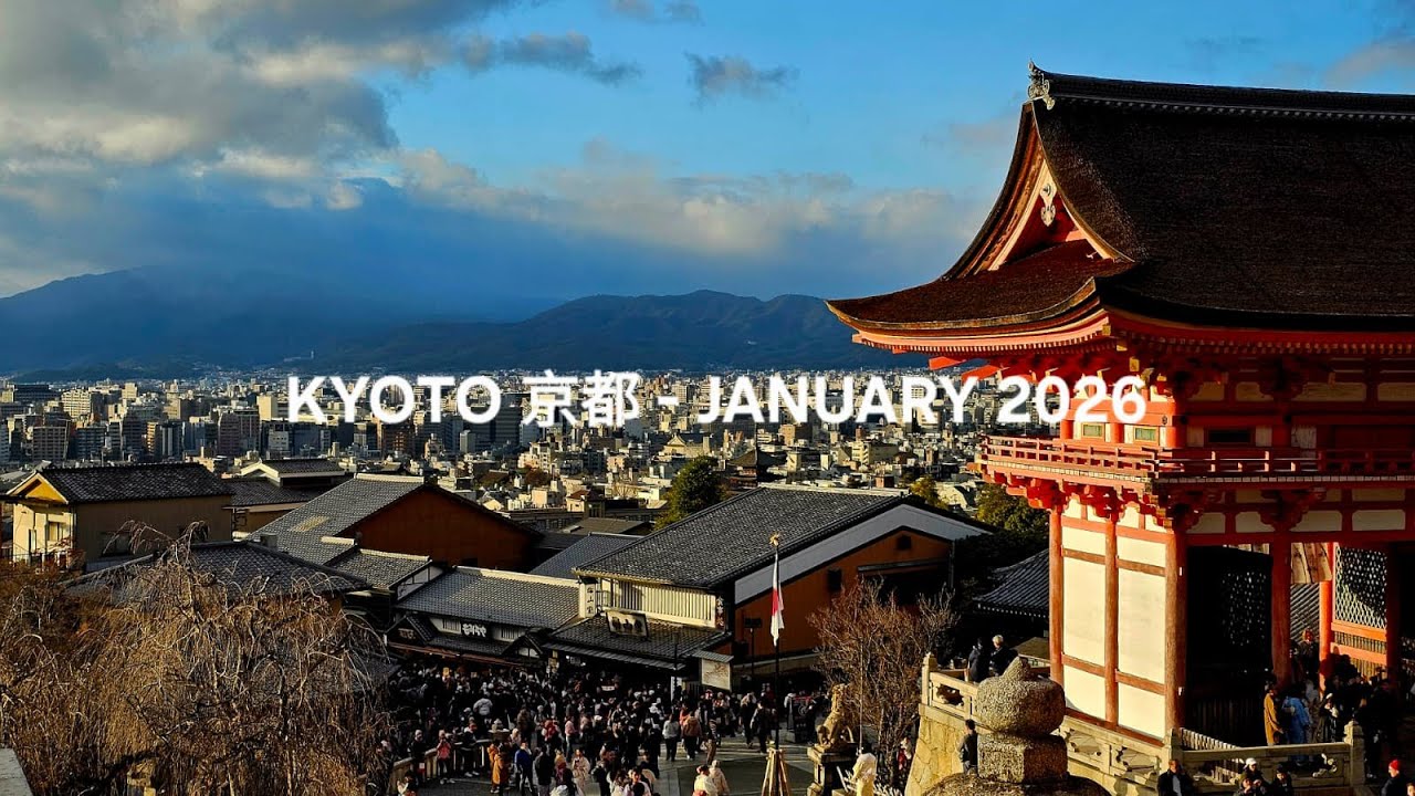 Kyoto - January 2026