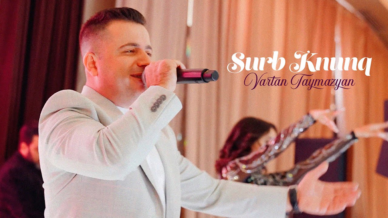 Vartan Taymazyan - Surb Knunq