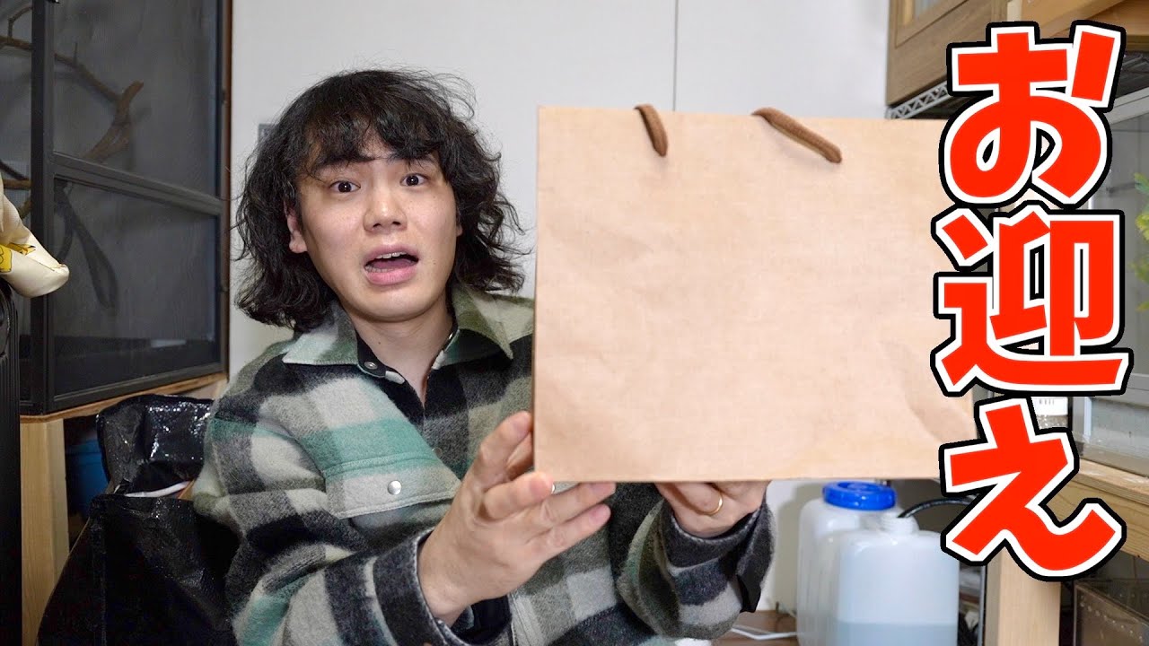 あの『幻の生き物』の赤ちゃんをお迎え！
