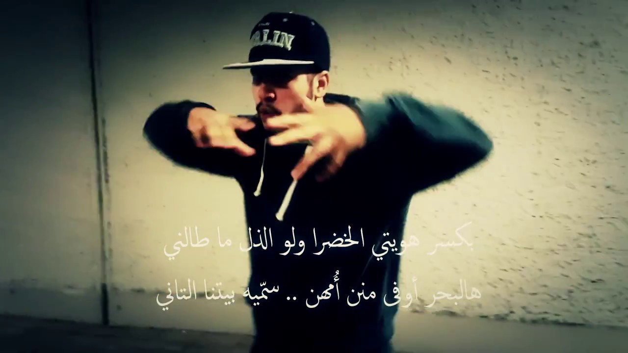 عزا و بارتي - المختار| ( ELMUKHTAR - Aza w Party )( beat by : Arya )
