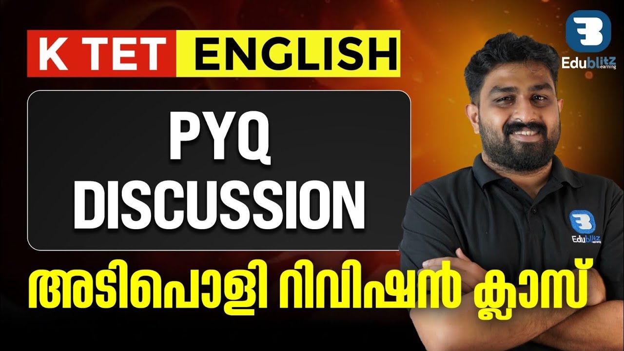 K TET English||USEFULL FOR ALL CATEGORY 1,2,3,4|SPECIAL PYQ QUESTIONS -Detailed Explanations