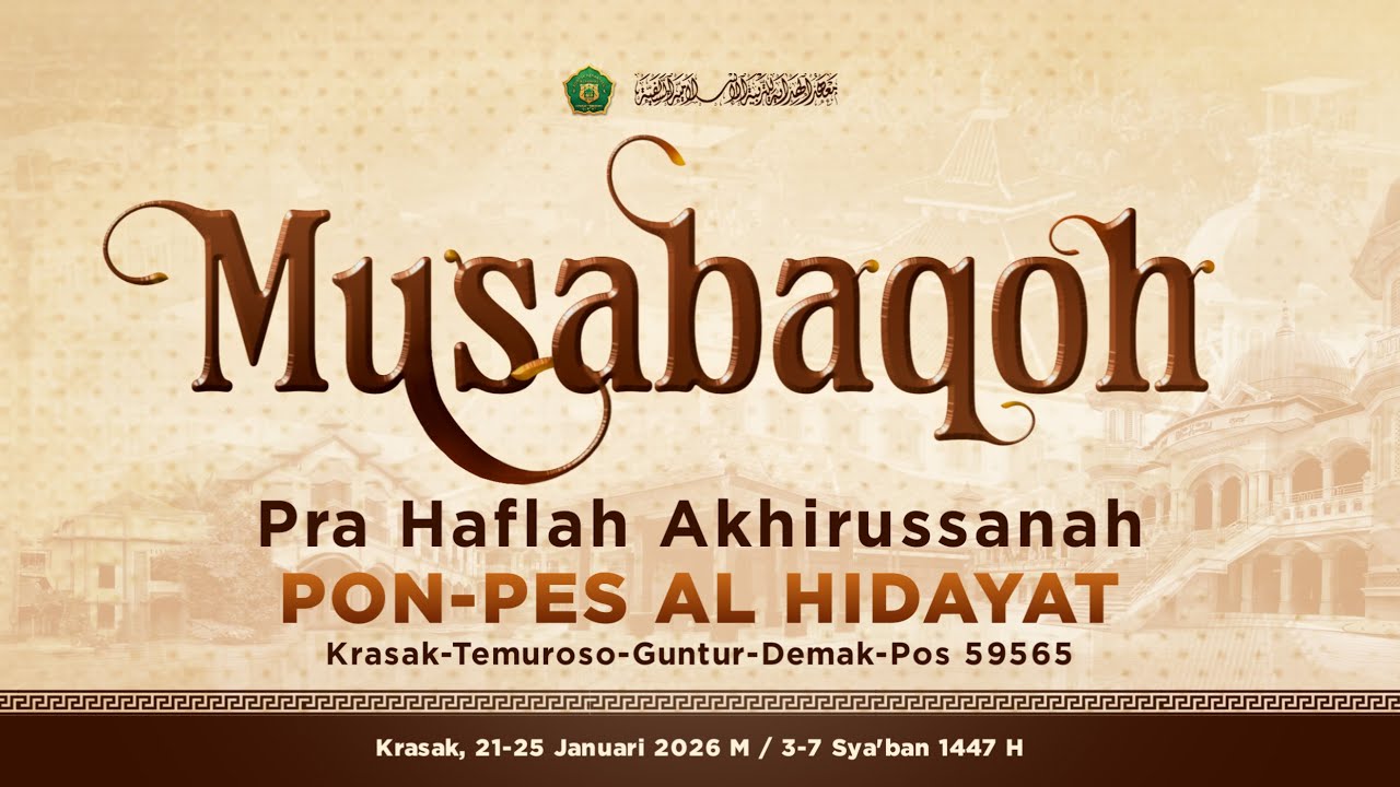 MALAM FINAL REBANA AL BANJARI :: FESTIVAL MUSABAQOH PRA HAFLAH AKHIRUSSANAH PP. AL HIDAYAT 1447 H