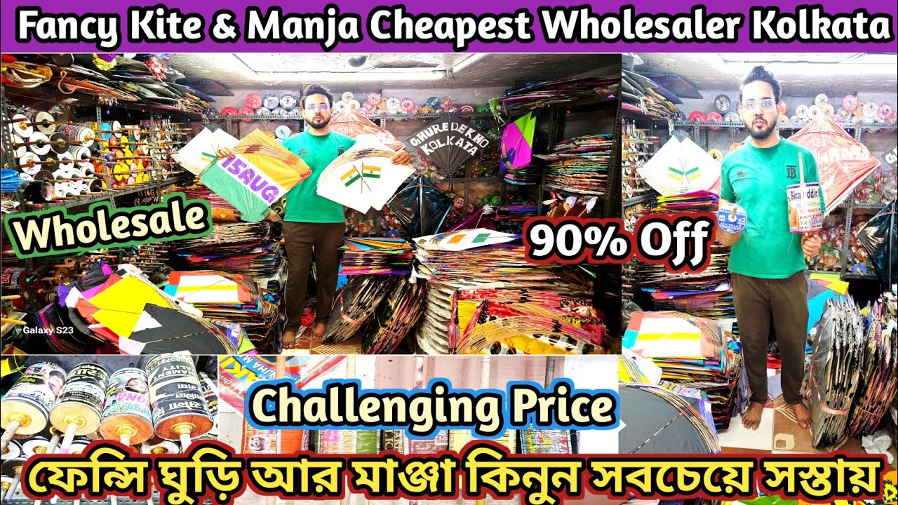 Wholesale & Cheapest Kite Shop In Kolkata 🔥 Exchange Policy 😱 With Every Purchase Special Kites Free