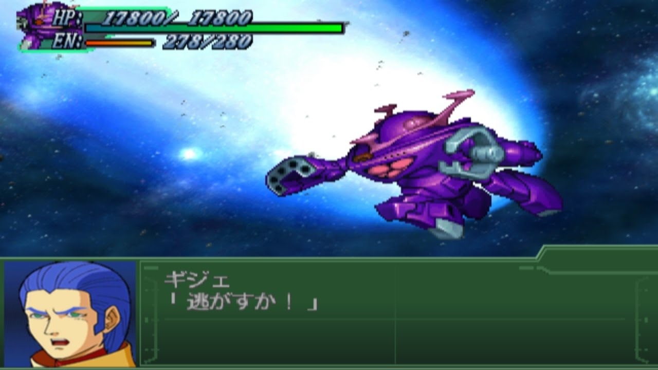 Super Robot Wars Alpha 3 - Ganga Rube Attacks
