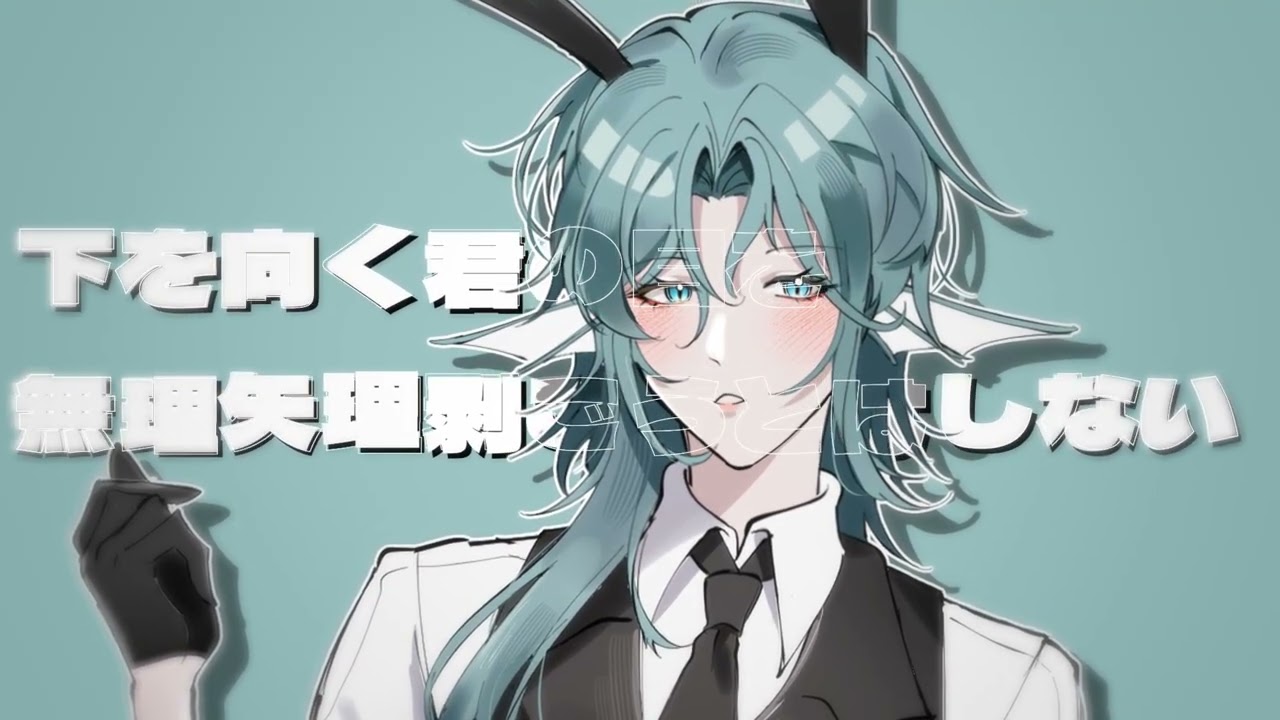 深洛𝕽𝖆𝖐𝖚｜BUNNY GIRL 試著cover.