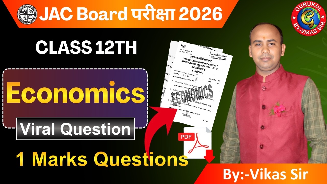 ECONOMICS Viral Question | Economics Objective Important Question | JAC Board 2026 | By Vikas Sir |