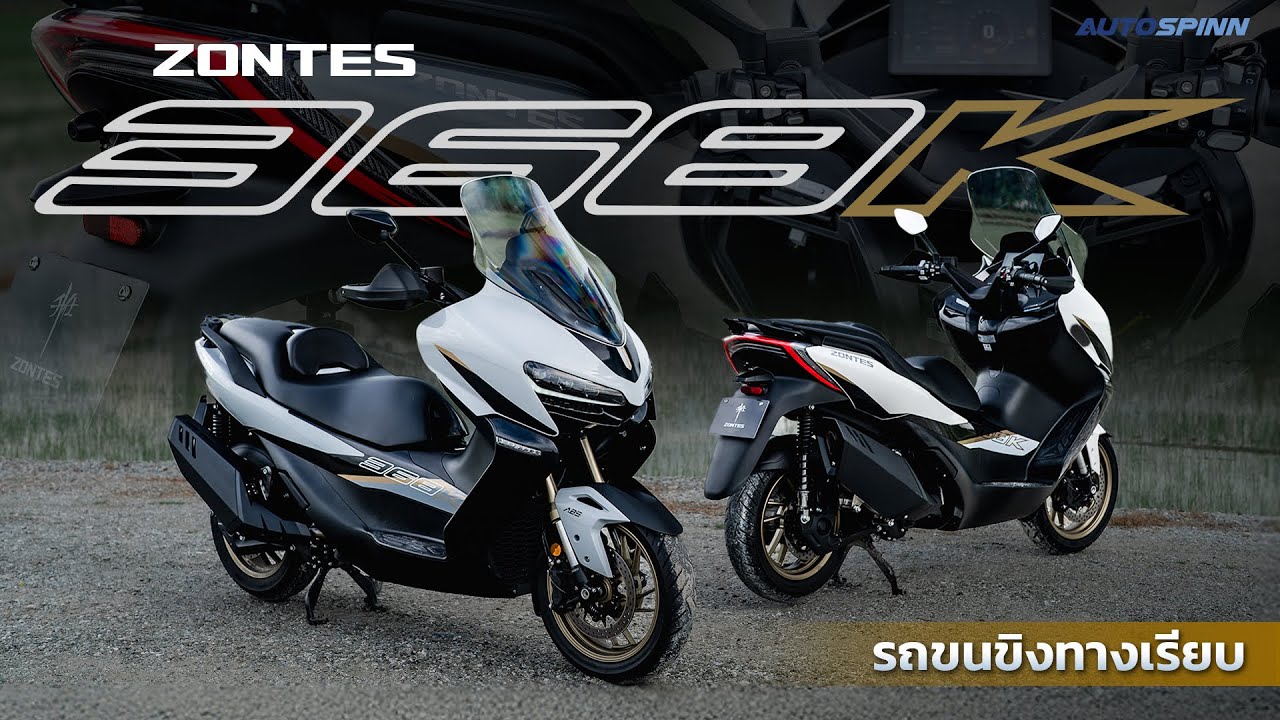 รีวิว Zontes 368K ออปชั่นท่วมๆ ราคามิตรภาพ