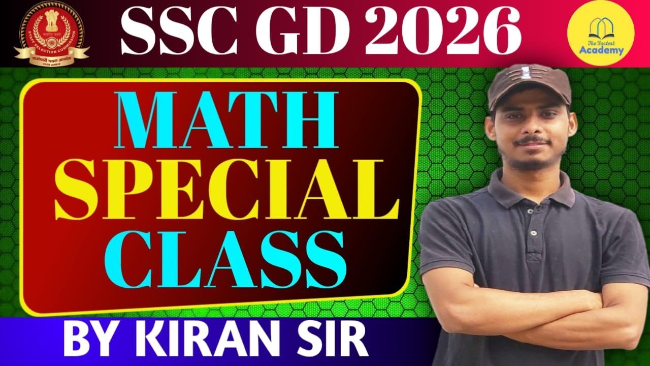 🔴SSC GD Exam 2026 Maths Special Bangla Class🎯