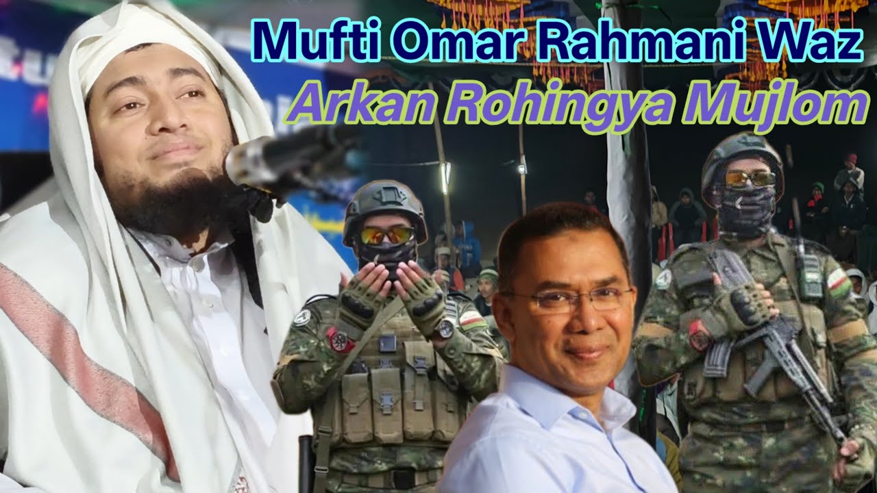 Islamic Waz About Arkan Rohingya Muzlom, Romadan Fasting,By Mufti Omar Rahmani/ Islamic Light 
