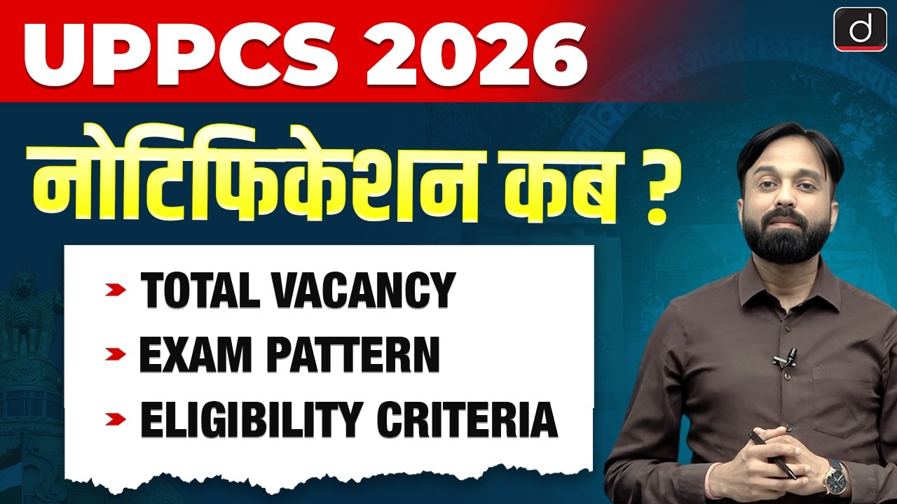 UPPCS 2026 Notification Date and Vacancy | Exam Pattern and Date | Drishti UPPCS