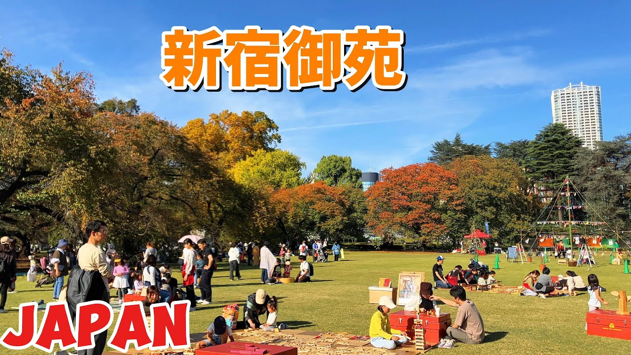 [4K HDR] 新宿御苑 || Shinjuku Gyoen National Garden || Tokyo Japan ||