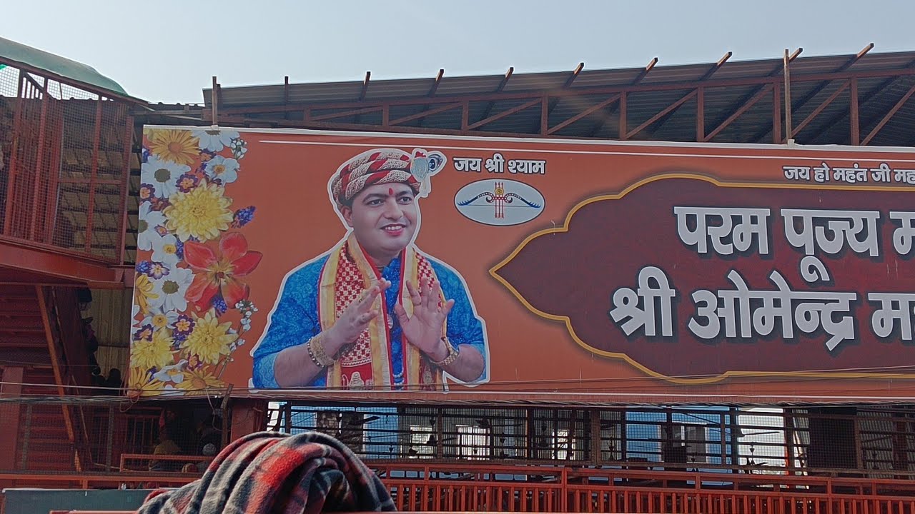 लंबे इलाज के बाद श्यामजल से जुड़ी एक भावनात्मक अनुभूति -  श्यामजल ने बदली 🤗 किस्मत / Part - 845HDEC