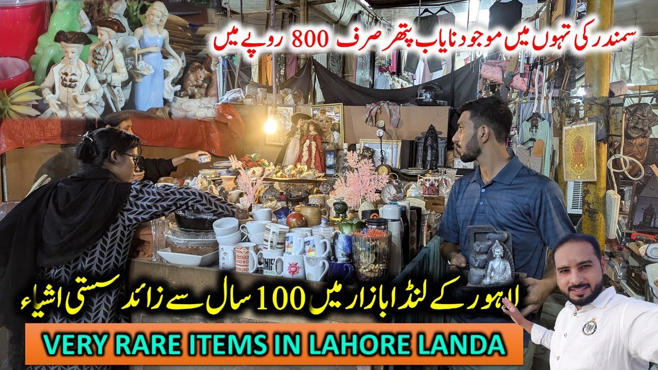 World’s Rarest Antiques in Lahore | Haji Camp Landa Bazar Tour | Antique Market Pakistan