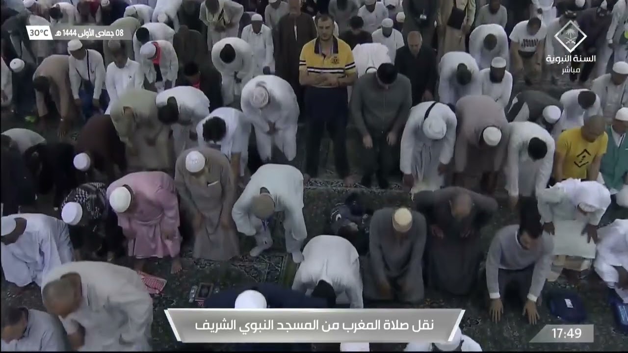 2nd Dec 2022 Madeenah Maghrib Sheikh Hameed