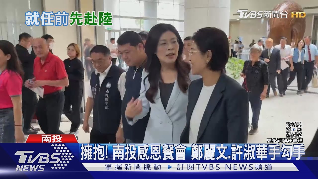 回應鄭麗文? 解釋九二共識 陸方罕提「各表」｜TVBS新聞 @TVBSNEWS02