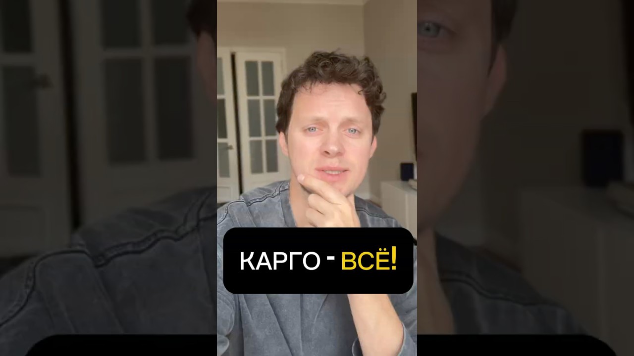 ФТС начала активную борьбу с серым ввозом #карго #фтс #маркетплейс #вайлдберриз
